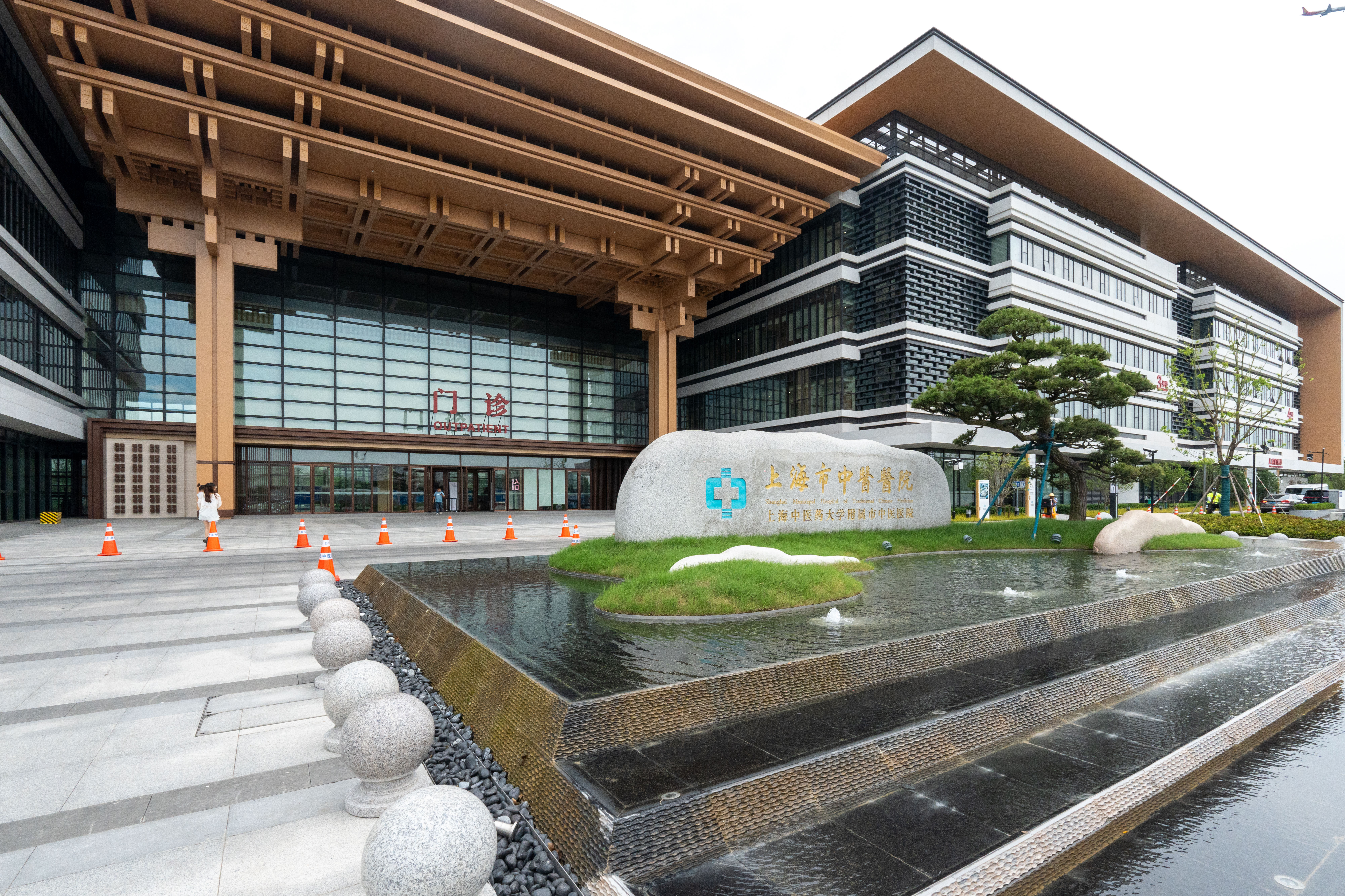 shanghaishizhongyiyiyuan1