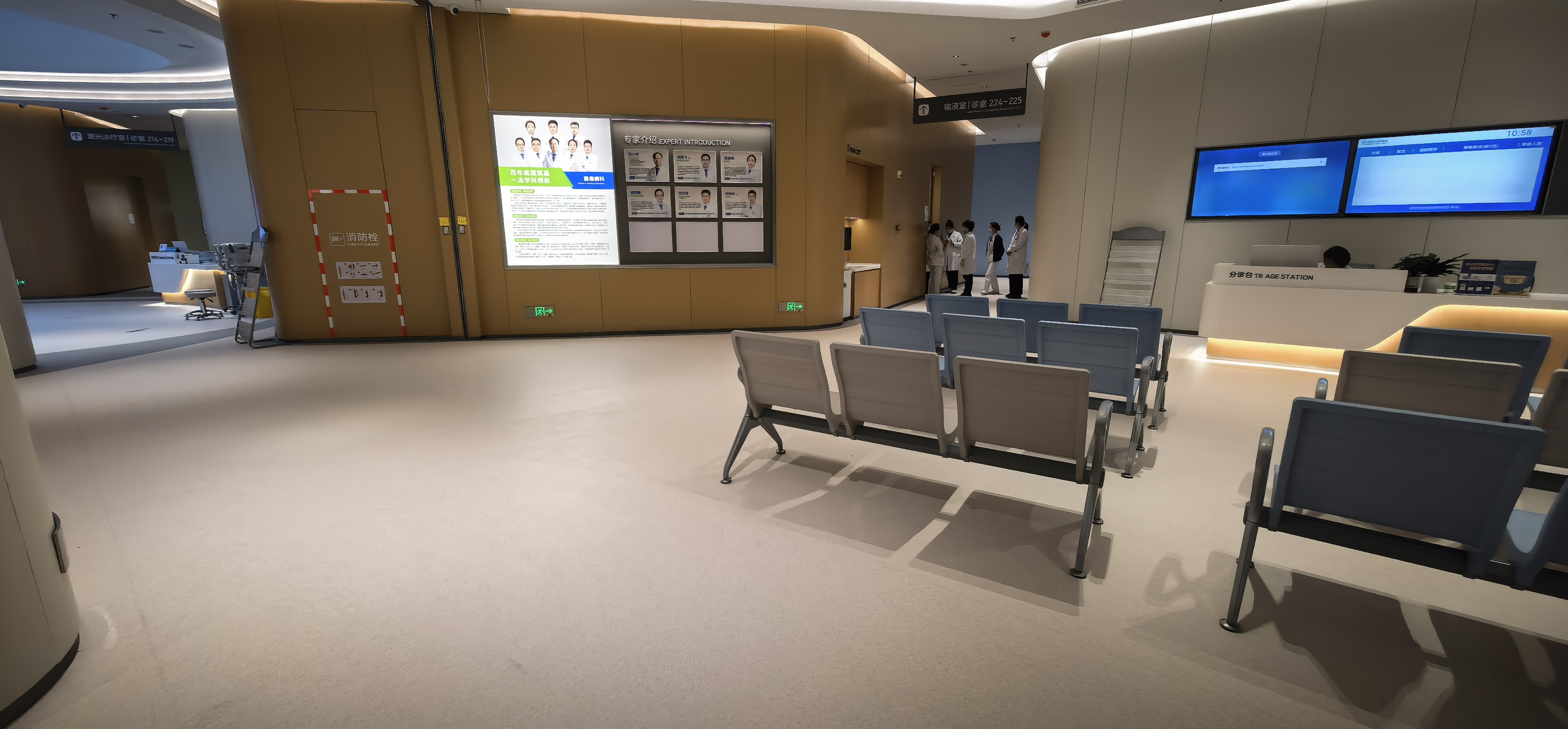 Aier Eye Hospital - NB 1