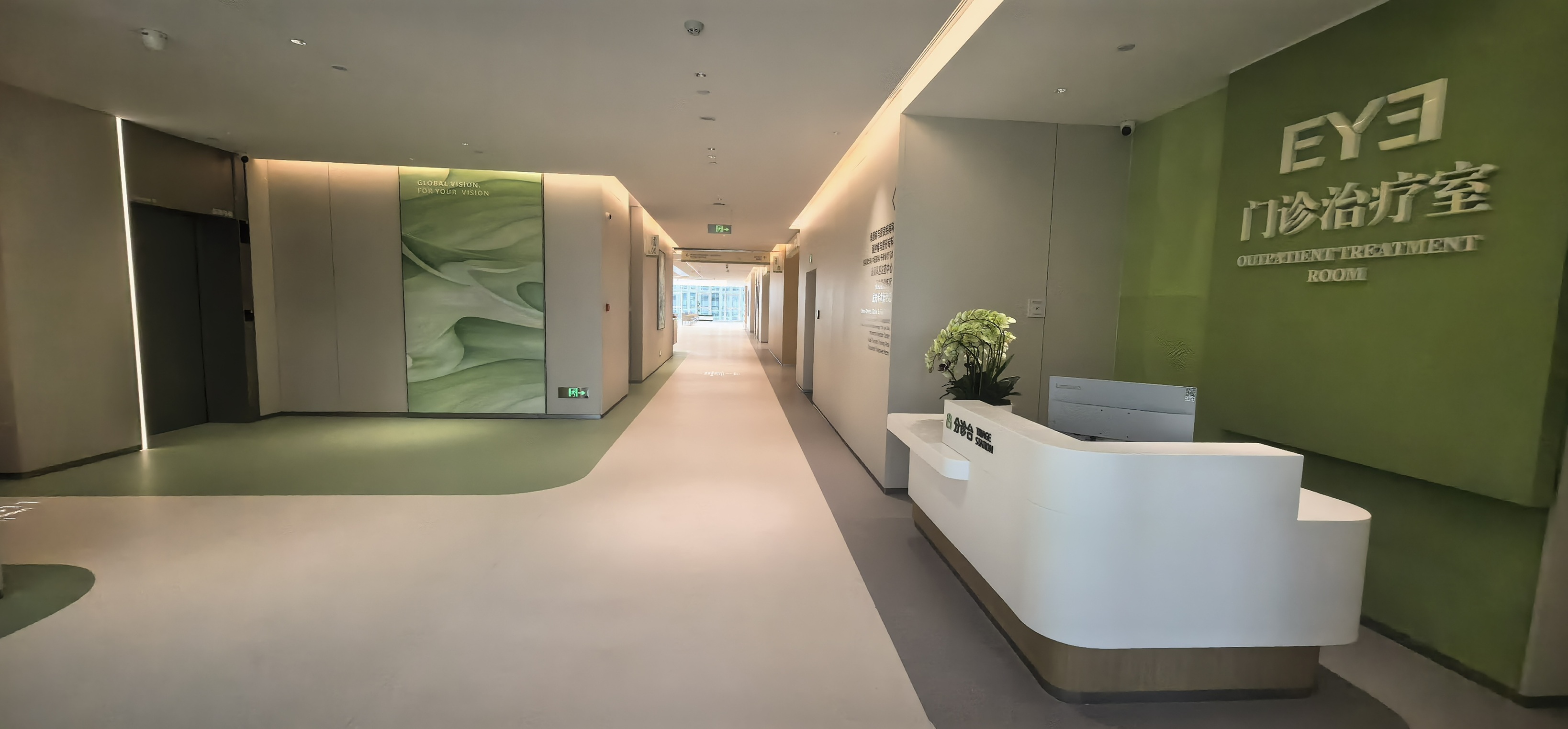 Aier Eye Hospital - SZ 1