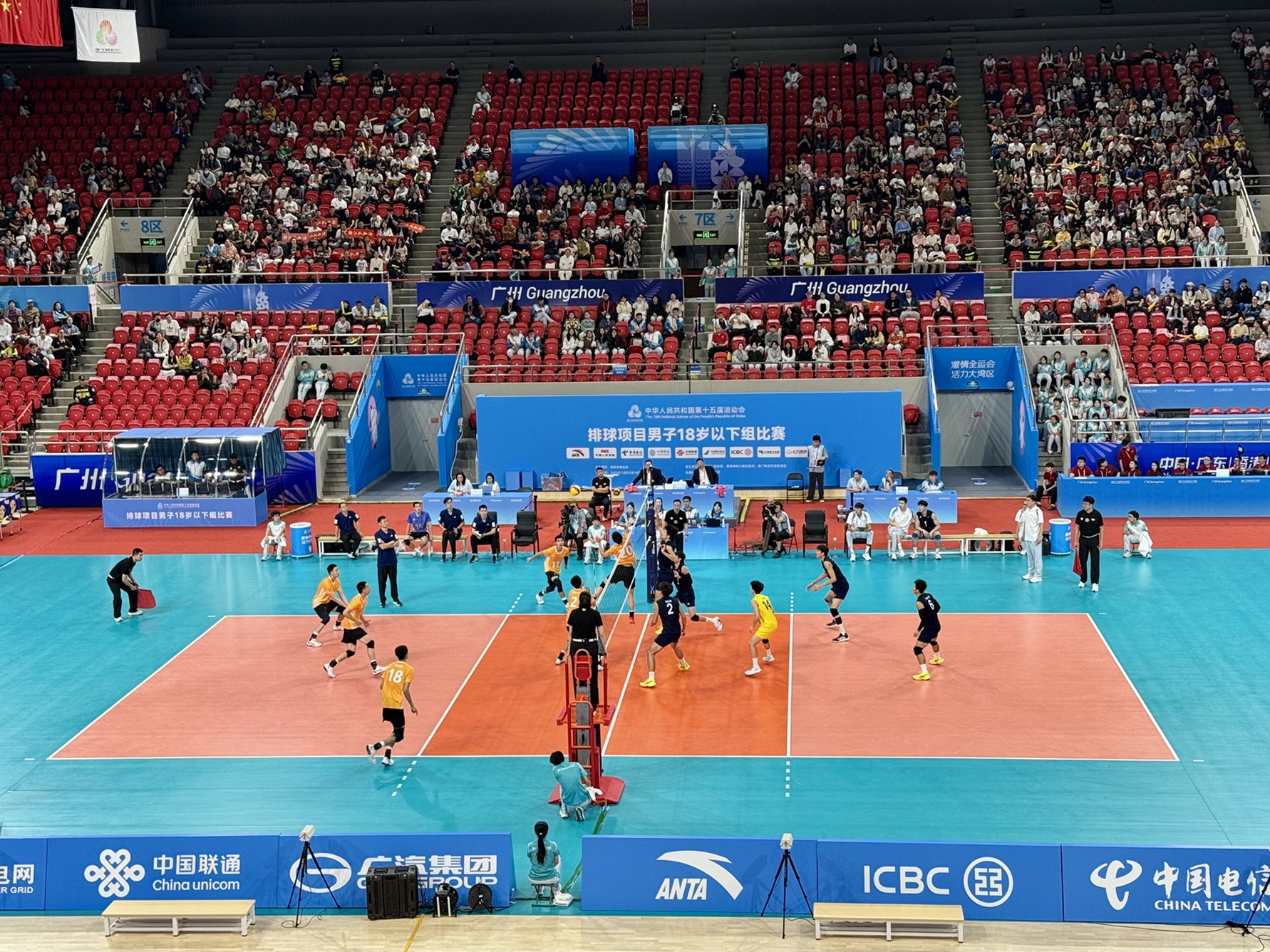 the_national_games_2025