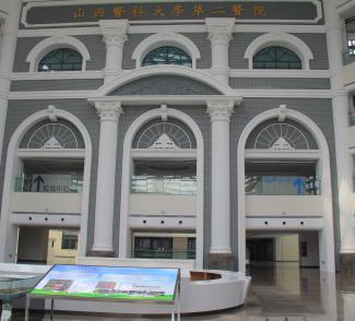 2nd_hospital_of_shanxi_medical_university_1