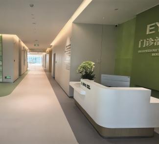 Aier Eye Hospital - SZ 1