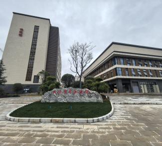 云南国家中医疫病防止基地