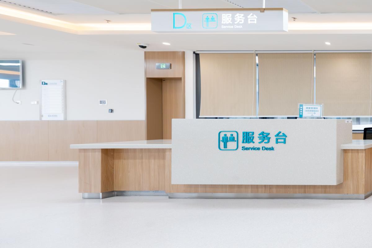 shanghaishizhongyiyiyuan5